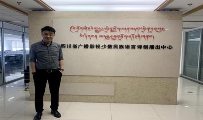 北京中科大洋信息技術(shù)公司定制化內(nèi)訓(xùn)圓滿結(jié)束，深化信息技術(shù)咨詢服務(wù)能力