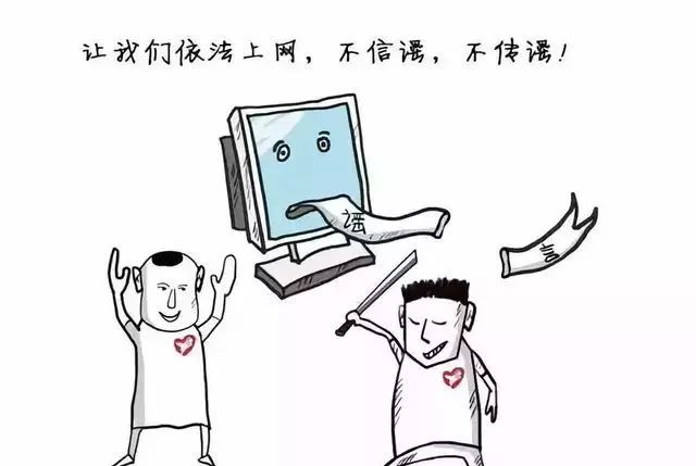 倡樹(shù)文明之風(fēng) 青力青為｜“傳遞新河好聲音 爭(zhēng)做青年好網(wǎng)民”倡議書
