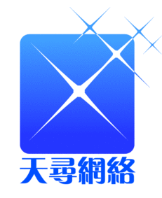 前端設(shè)計(jì)師的黃金機(jī)遇 福州天尋與壯尋網(wǎng)絡(luò)誠(chéng)邀精英加盟